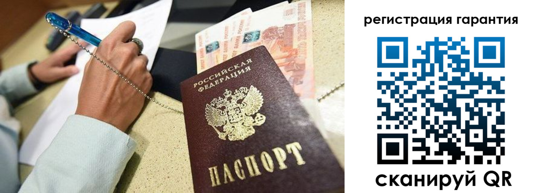 временная регистрация законно в Киреевске